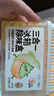 西兰冰箱除味盒清新柚子除臭除味剂杀菌抑李斯特菌活性炭食品级防串味 实拍图
