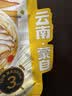 滇园（dianyuan）蒙自鸡汤菌菇米线286g*3袋 云南过桥米线 保鲜米线湿米粉方便速食 实拍图