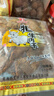 西北骄牦牛肉干 咖喱味250g  整原切大片肉干 青海特产 清真即食 实拍图