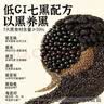 雀巢（Nestle）醇品速溶美式黑咖啡粉*0糖0脂*健身燃减防困48包*1.8g 实拍图