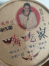 嗨吃家酸辣粉 143g*3桶箱 重庆风味红薯粉 方便速食米粉懒人食品 实拍图