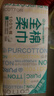 全棉时代【孙颖莎同款】洗脸巾 70片*1包100%棉干湿两用便携棉柔巾20*20CM 实拍图