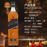 尊尼获加（JOHNNIE WALKER）黑方黑牌 12年 苏格兰 调和型威士忌 700ml  裸瓶装 晒单实拍图
