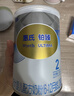 惠氏（Wyeth）铂臻较大婴儿配方奶粉2段（6-12月）350g 进口DHA  脑磷脂群 实拍图