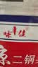 九三 食用油 压榨一级 葵花籽油 6.18L （九三出品 甄选好油） 实拍图