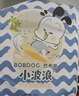 巴布豆（BOBDOG）【未检出甲酰胺】小波浪拉拉裤XL120片夏季超薄婴儿尿不湿透气 实拍图