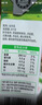 蒙牛纯牛奶钻包200ml*24盒 电商定制送礼礼盒 实拍图