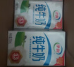 伊利纯牛奶250ml*24盒 优质乳蛋白早餐奶 4月产 实拍图