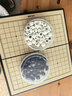 得力（deli）磁五子棋围棋折叠棋盘比赛训练益智桌游易携带开学礼物露营 实拍图