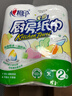 心相印【樊振东推荐】厨房用纸卷纸75节*8卷纸巾食品接触级 懒人抹布 实拍图