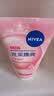 妮维雅（NIVEA）洗面奶女补水保湿洗脸洁面膏氨基酸洁面乳提亮肤色控油学生可卸妆 晶纯焕亮150g（7X焕亮精粹） 实拍图