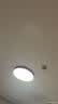TCL吸顶灯LED卧室灯阳台过道灯具超薄超亮三防灯护眼白光灯饰45W 实拍图