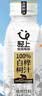 轻上（LIGHT UPPER）100%白桦树汁大兴安岭0卡0脂肪饮料送礼推荐245ml*10瓶 实拍图