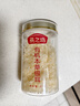 燕之坊有机本草银耳80g 百合莲子桂圆碎银耳焖煮出胶滋补节日送礼团购 实拍图