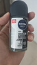 妮维雅（NIVEA）抑汗除臭净味香体腋下止汗露男士黑白出众爽身走珠液50ml*3礼物 实拍图