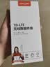 影腾随身wifi三网全国通用无线wi-fi6免插卡移动联通电信无限制大流量卡便携式网卡高速网络2026款5GHF 【三网通8000毫安充电款】+续航翻倍全国通用 实拍图