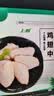 上鲜鸡翅中 净重4斤 烤翅鸡中翅炸鸡翅红烧鸡翅鸡肉生鲜烧烤食材 实拍图