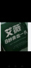 艾薇白床单抗菌床单白色军训学生宿舍单人床单单件 白色180*230cm 实拍图