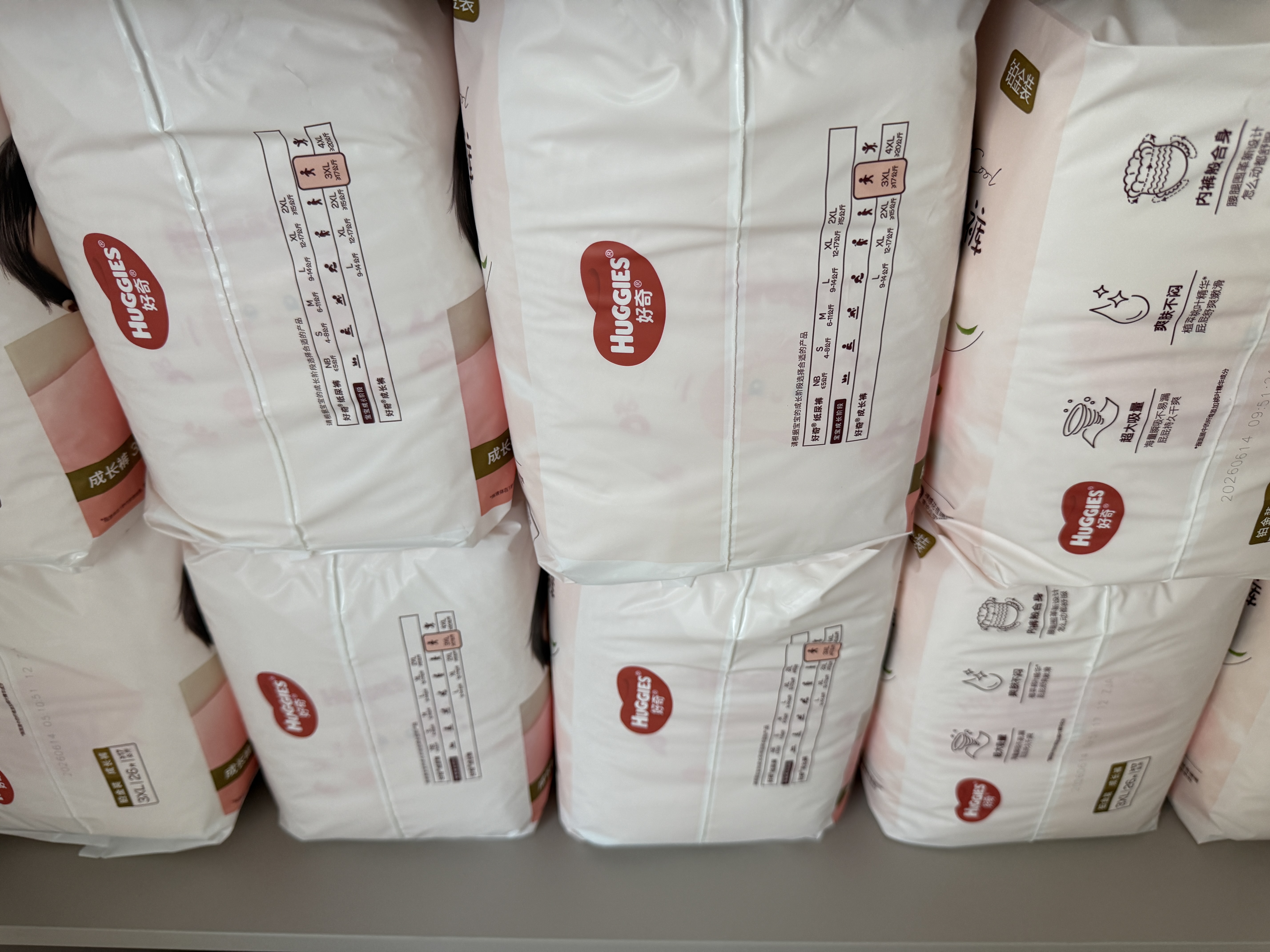 好奇（Huggies）铂金装小桃裤成长裤XXXL26片*4包(17kg以上)【夏季散热王】 实拍图