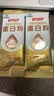 汤臣倍健蛋白粉450g+150g+赠10g*2袋  乳清蛋白粉 成人中老年人增强免疫力 实拍图