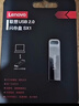 ThinkPad联想Thinkbook 8GB（10个） USB2.0投标U盘盒装 电脑u盘办公学习商务优盘 批量采购独立包装 TSU10 实拍图
