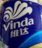 维达（Vinda）有芯卷纸 蓝色经典4层200克*10卷 厚韧大分量 卫生纸厕纸 卷筒纸 实拍图