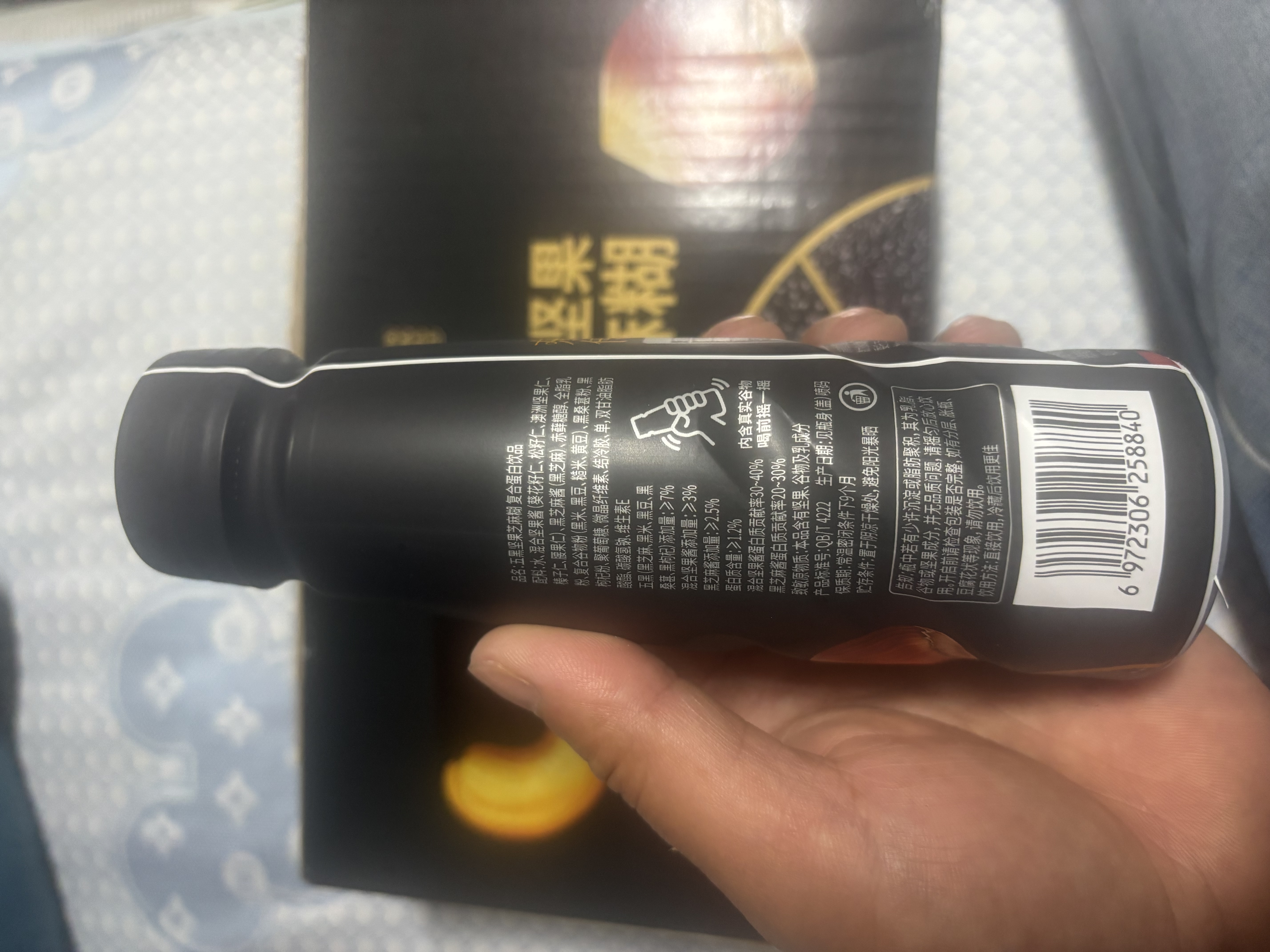 轻上五黑芝麻糊坚果早餐饮品学生上班族代餐含膳食纤维饮料整箱245*20 实拍图