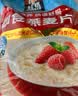 桂格（QUAKER）即食燕麦片1000克袋装 营养早餐 膳食纤维 零添加白砂糖 实拍图
