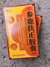 [鲁抗]参鹿扶正胶囊 0.35g*20粒 4盒装 滋阴助阳阴阳两虚同补中药人参鹿角胶双补肾强身头晕耳鸣京东官方正品国药准字大药房 疗程装 实拍图