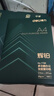 得力（deli）辉铂A4打印纸 80g500张*8包一箱  双面加厚 顺滑打印复印纸 整箱4000张 7789【品质升级】 实拍图