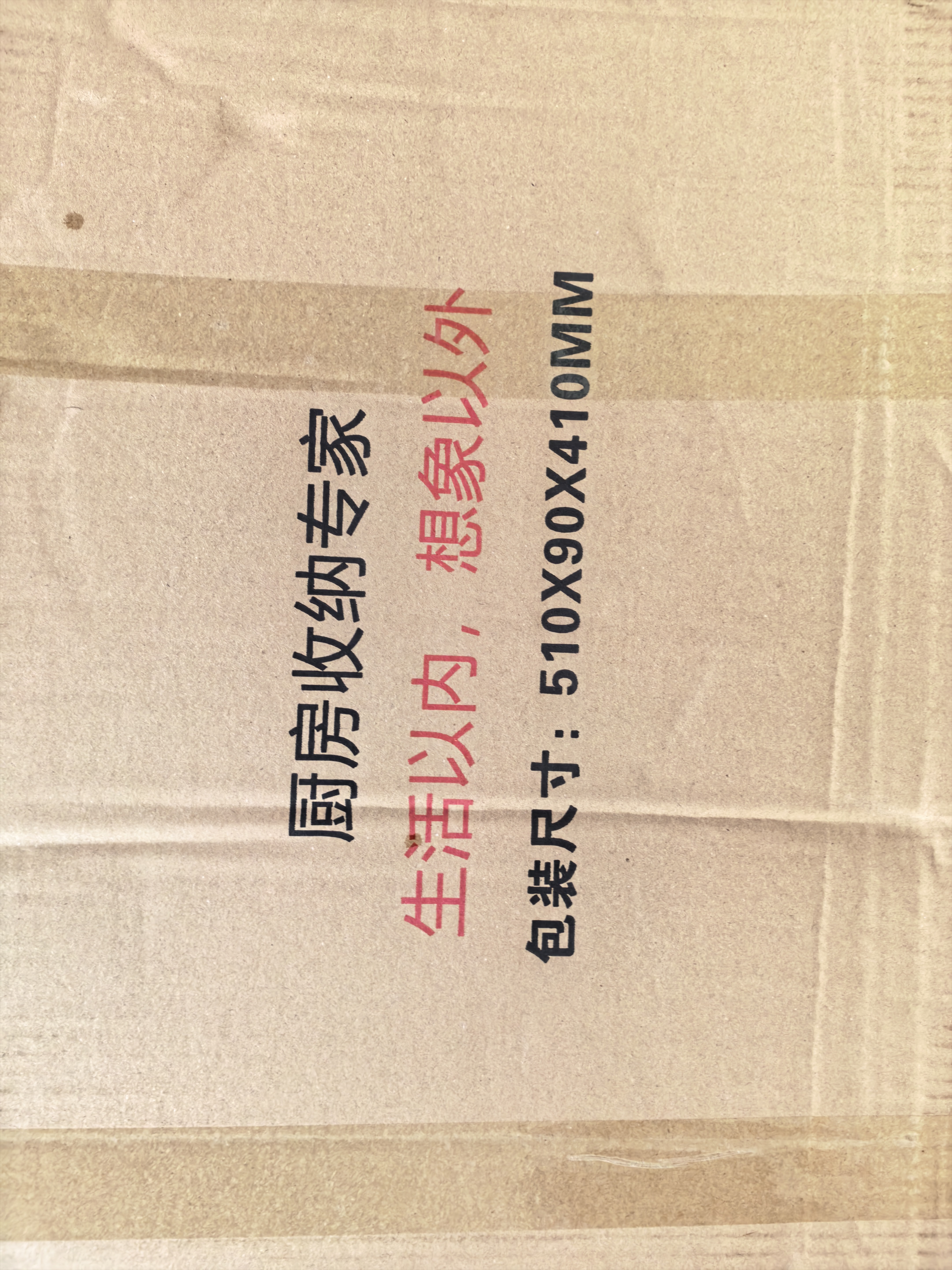 美厨物语厨房置物架台面微波炉置物架可伸缩烤箱架子家用多层厨房收纳架 实拍图