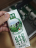 伊利【新鲜日期】金典纯牛奶早餐奶250ml*16盒3.6g乳蛋白 礼盒装 5月 实拍图
