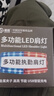 准航肩灯红蓝爆闪警示灯爆闪灯巡逻保安执勤交通夜跑LED夜间警充电款  实拍图