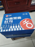 舌里黑麦全麦面包1kg0脂吐司粗粮早餐健身代餐休闲零食【京东真全麦】 实拍图