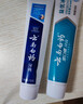 云南白药牙膏益生菌环保礼盒套装清新口气洁齿护龈成人4支410g+便携购物袋 实拍图