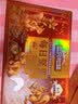 三只松鼠低GI每日纯坚果1050g35袋腰果夏威夷果休闲零食礼包团购送礼 实拍图