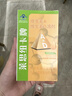 莱思纽卡（Nature's Nutra）美国进口维生素AD滴剂婴幼儿童维生素A维生素D滴剂 60ml 实拍图