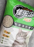 佳乐滋沸石猫砂4L除臭无尘不沾底不可冲厕所不结团猫砂猫咪用品 实拍图