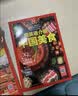 用英语介绍中国文化/地理/美食/传统/非遗/科技（套装6册）精读精炼 覆盖多种考试题型（赠朗读音频 阅读 写作 考点 单词 口语）  实拍图