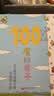 【官方正版】100层的房子系列绘本 天空地下海底房子森林巴士火箭 儿童精装绘本岩井俊雄纵开式经典获奖绘本儿童图画故事书 【全6册】100层的房子全套6册 实拍图