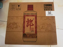 郎酒郎牌郎酒 酱香型白酒 53度 500mL*6瓶 （六瓶装） 实拍图