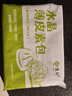 悦味纪 水晶薄皮素包子400g*2包 共24个 包子素馅早餐半成品速食面点 实拍图