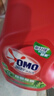 奥妙（OMO）吴磊好物去渍酵素洁净除菌除螨持久留香除味10.48斤校服净洗衣液 实拍图