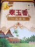福临门 泰玉香大米 一品香米 10斤*4 40斤整箱装 实拍图