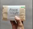 洁柔抽纸 粉Face3层120抽*36包  可湿水卫生纸 原生木浆面巾纸 整箱 实拍图