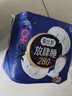 高洁丝【长夜呵护】蚕丝感放肆睡卫生巾280mm16片日用夜用姨妈巾自营 实拍图