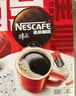 雀巢（Nestle）醇品速溶美式黑咖啡粉0糖0脂*健身燃减防困48包*1.8g 实拍图