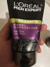 欧莱雅男士专用洗面奶洁面乳100ml*2控油祛痘抗去黑头角质护肤品礼物 实拍图