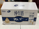 雪兰云南高原牧场苗条砖全脂纯牛奶营养早餐搭档200g-250g 【店铺爆款】250*16全脂纯牛奶 实拍图