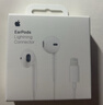 Apple/苹果 EarPods 闪电/Lightning有线耳机 iPhone耳机原装耳机适用闪电接口的手机平板 实拍图